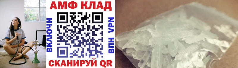 omg ONION  Эртиль  Амфетамин Розовый 