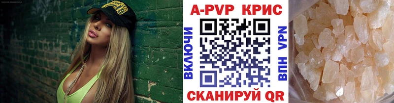 A-PVP СК  MEGA зеркало  Эртиль  закладка 