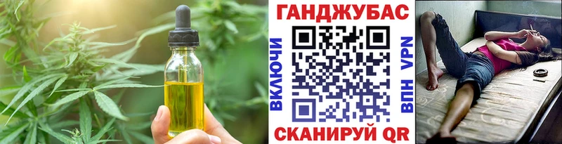купить  сайты  Эртиль  Еда ТГК марихуана 
