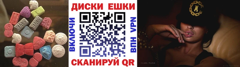 Экстази DUBAI  Эртиль 
