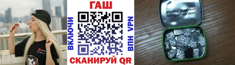 ГАШИШ хэш  KRAKEN tor  даркнет клад  Эртиль 