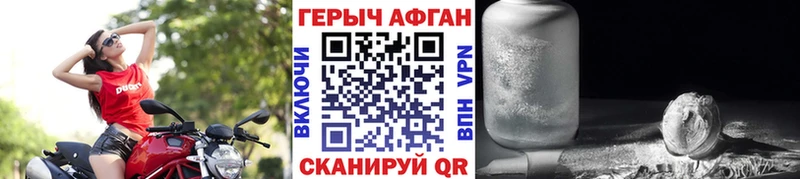ГЕРОИН гречка  МЕГА маркетплейс  Эртиль  где купить  
