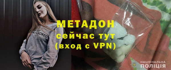 дистиллят марихуана Елабуга
