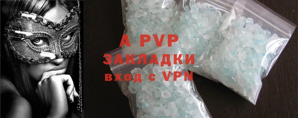 тгк Тында