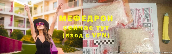 ALPHA-PVP Тутаев