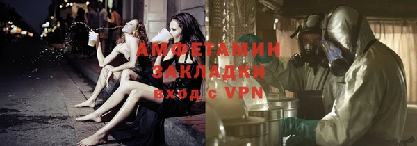 первитин Туринск