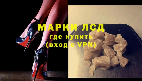 тгк Тында