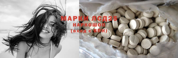 дистиллят марихуана Елабуга