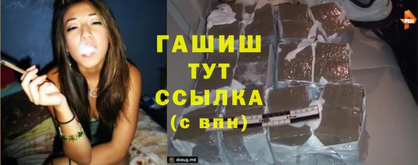 марки lsd Ельня