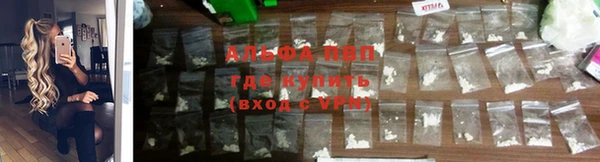 а пвп мука Заводоуковск