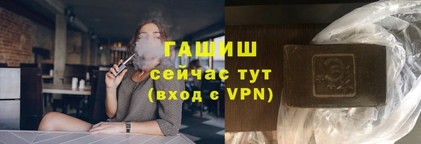 тгк Тында