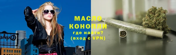 ALPHA-PVP Тутаев