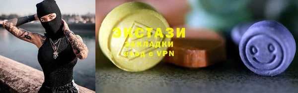 первитин Туринск