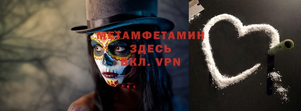 стаф Елизово