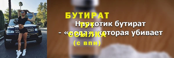 меф Заволжье
