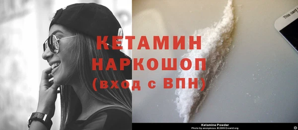стаф Елизово