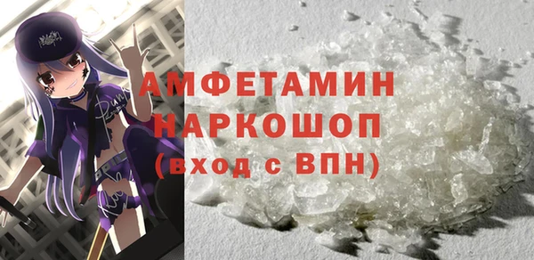 сатива Усолье-Сибирское