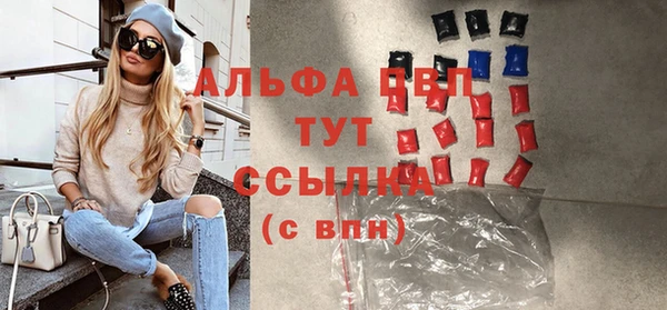 первитин Туринск