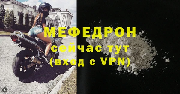 стаф Елизово