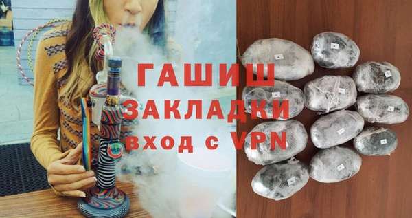 первитин Туринск