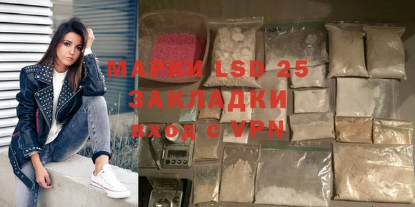 марки lsd Ельня