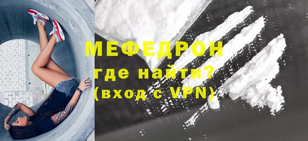 стаф Елизово