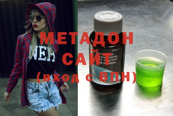 стаф Елизово