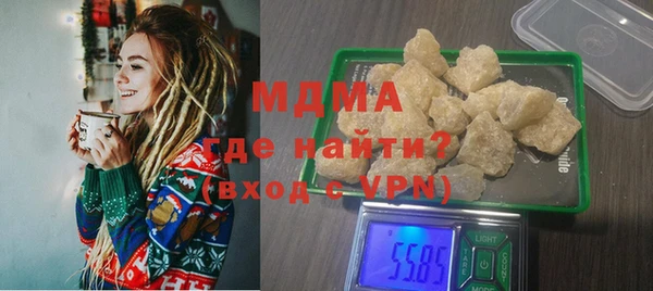меф Заволжье