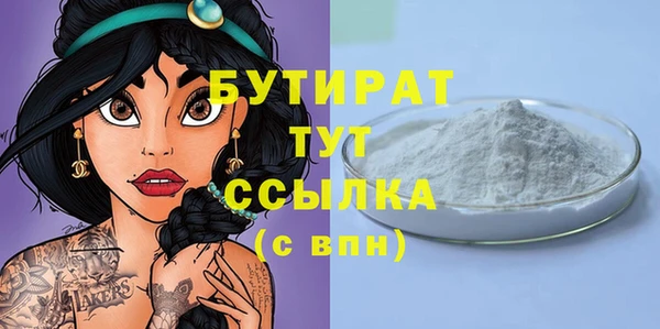 стаф Елизово
