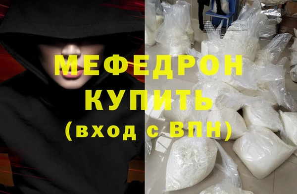 дистиллят марихуана Елабуга