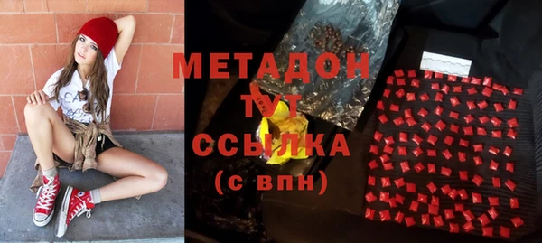 марки lsd Ельня