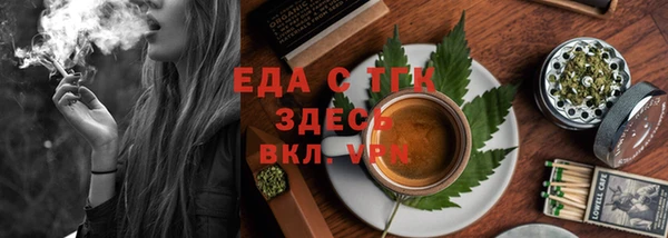 дистиллят марихуана Елабуга