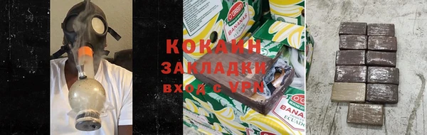 марки lsd Ельня