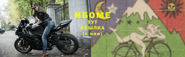 тгк Тында