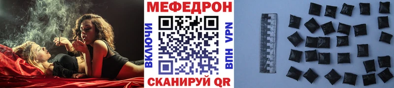 kraken tor  Эртиль  МЯУ-МЯУ mephedrone 