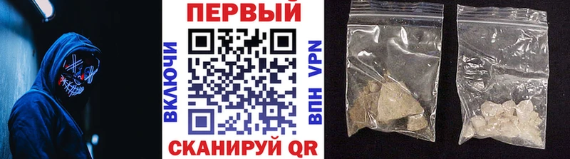 Метамфетамин мет  наркошоп  Эртиль 
