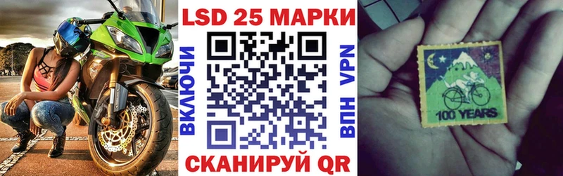 Наркотические марки 1500мкг  как найти закладки  Эртиль 