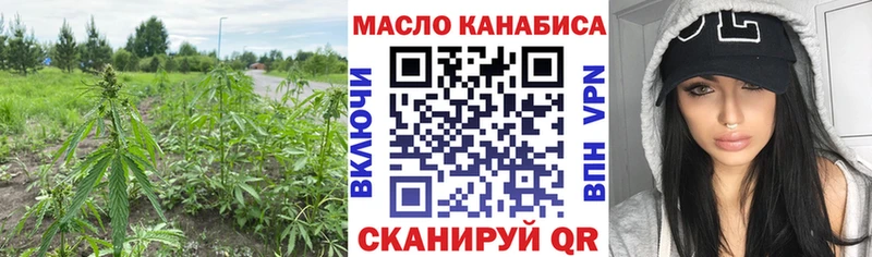 купить закладку Эртиль Дистиллят ТГК жижа