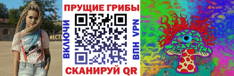 Псилоцибиновые грибы мухоморы  OMG онион  Эртиль 