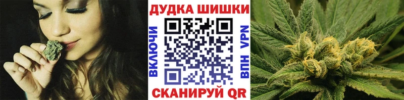 OMG рабочий сайт Эртиль МАРИХУАНА VHQ
